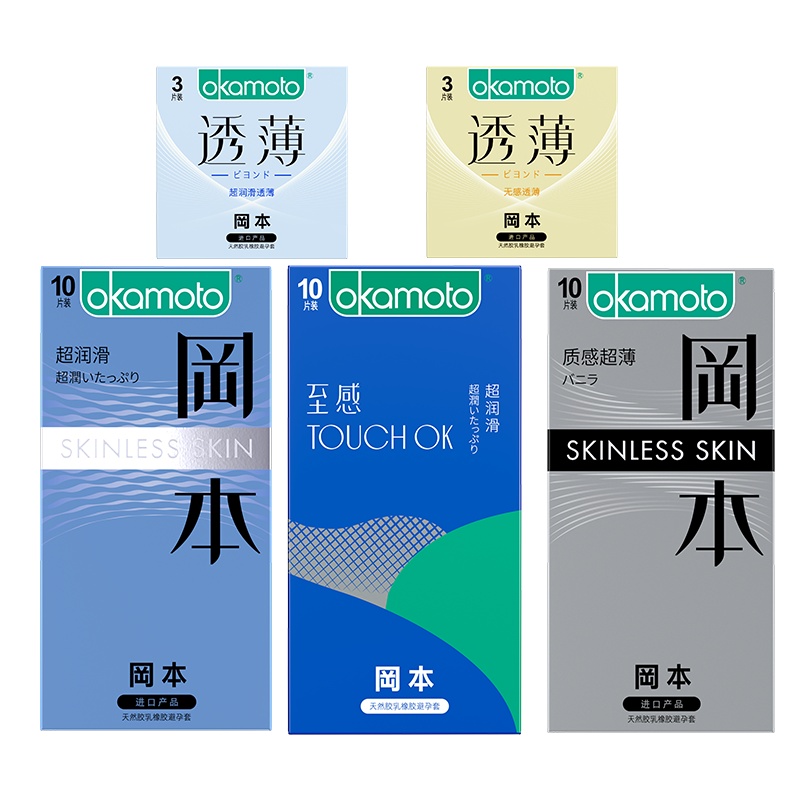 岡本避孕套G套餐30片装 男用女用超薄安全套套 计生情趣byt