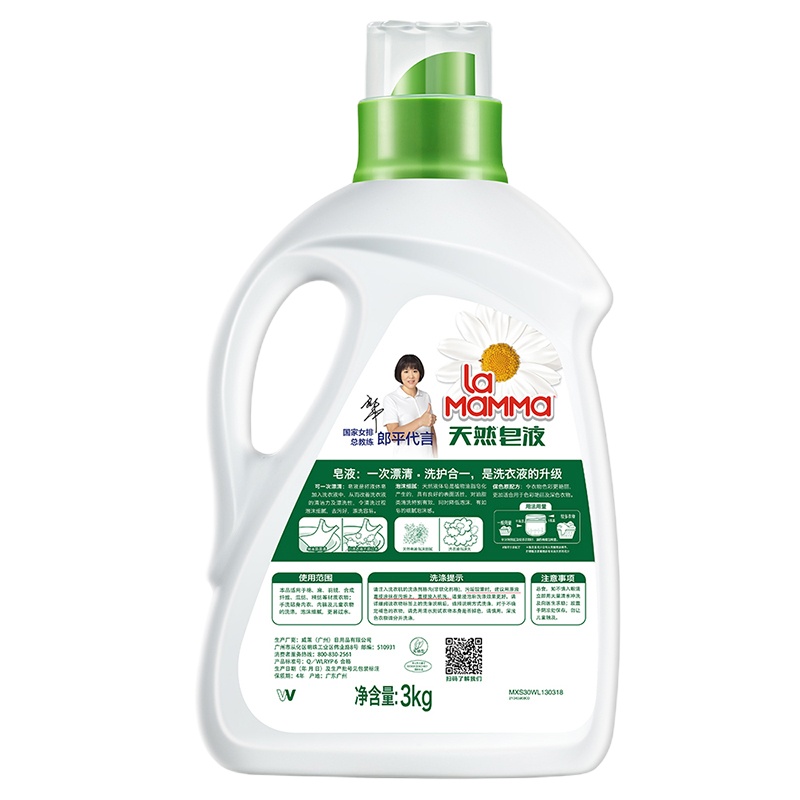 威露士 洗衣液有氧洗3kg+妈妈壹选天然皂液倍柔500g+妈妈壹选餐具净500g 4组/箱 一箱起订 单组价