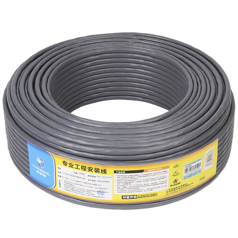 康普六类千兆屏蔽网线 305米轴装