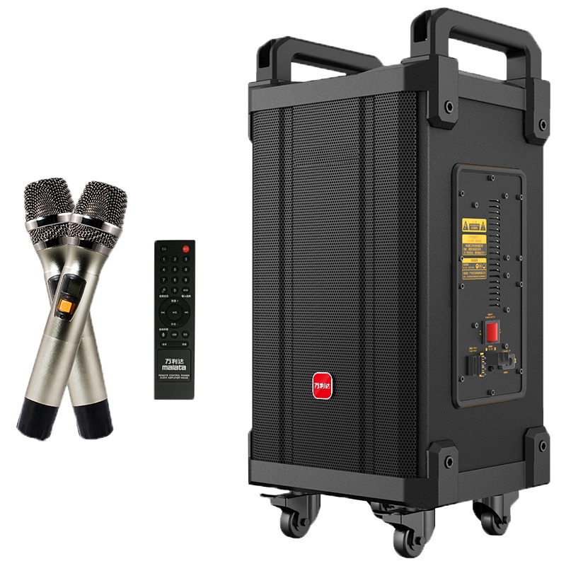 万利达(Malata) M+9036W 音箱+无线一拖四话筒