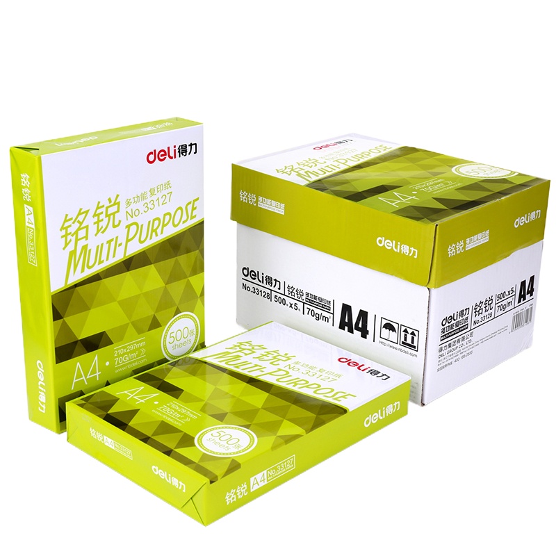 得力(Deli)33127复印纸 A4纸打印 铭锐木浆高档复印纸70g 单包装