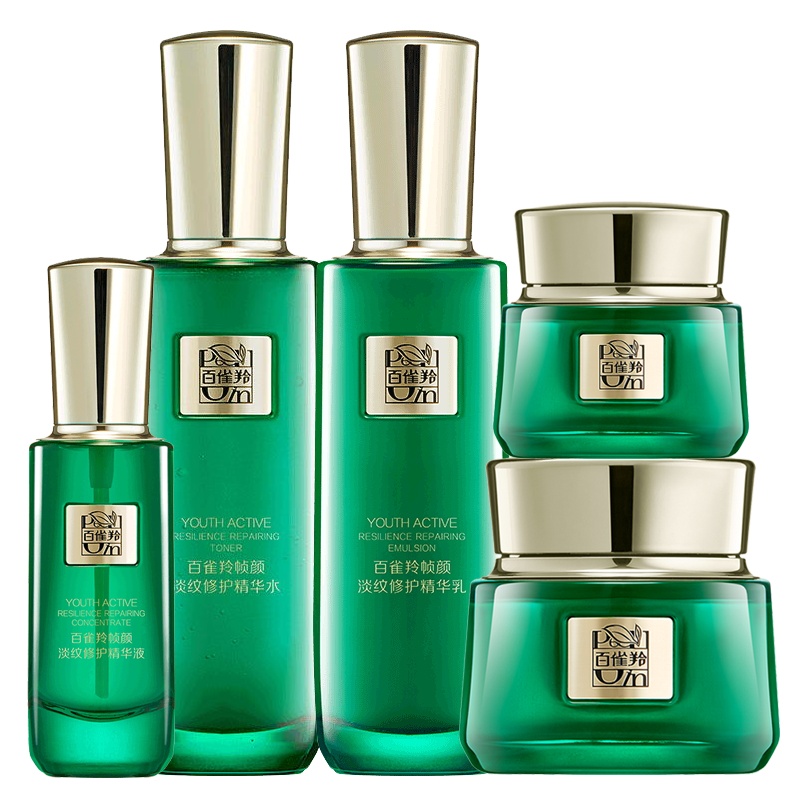 PECHOIN百雀羚5件套装帧颜淡纹修护精华水+乳+霜+精华液+眼霜 修护保湿补水紧肤淡皱提拉紧致