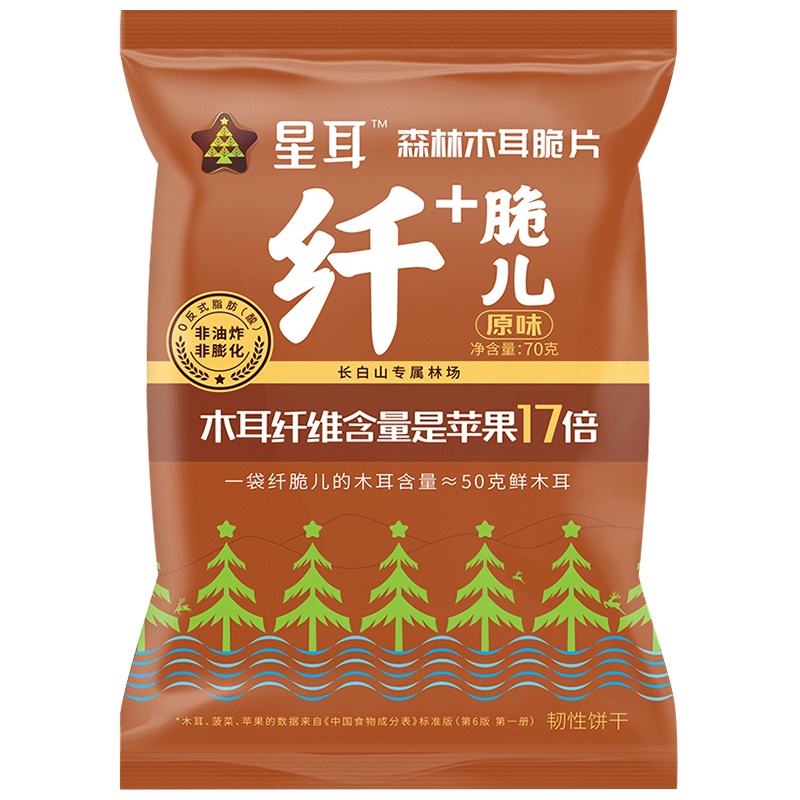 星耳 网红办公室休闲零食森林木耳脆片纤脆儿原味70g