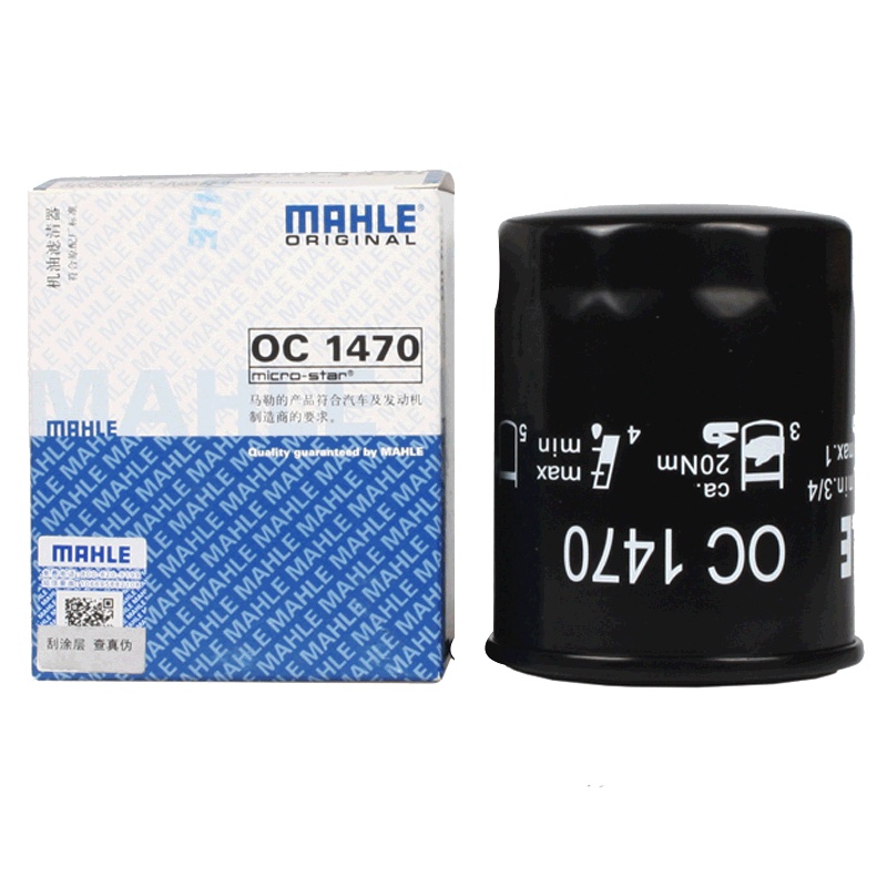 马勒(MAHLE)机滤OC1470适配中华H220/H230/H320/H330/H530/H3/V3/V5/V6