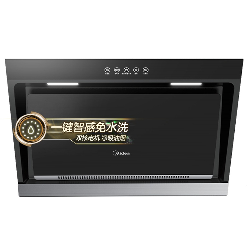 美的(Midea)抽油烟机TJ9015S 17立方侧吸式油烟机单机大吸力家用触控式免水洗特价抽烟机侧吸油烟机单烟机