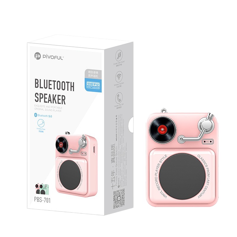 浦诺菲(pivoFUL) 马卡龙蓝牙音箱 便携复古小而美音响 PBS-701 粉色 单个装