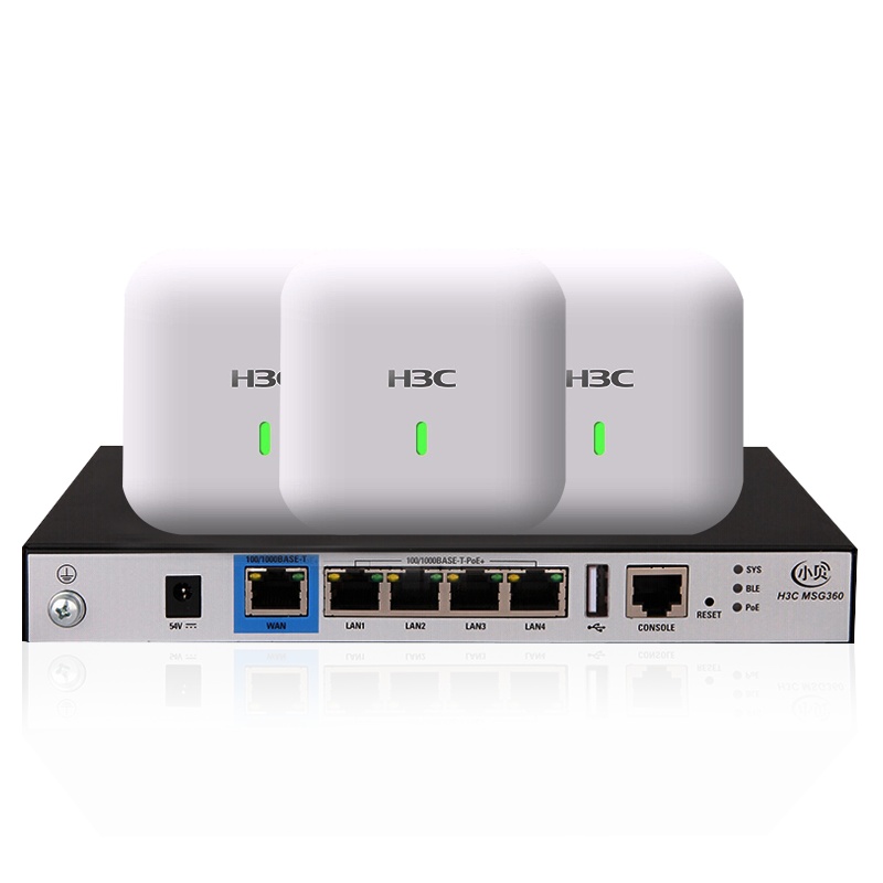 华三(H3C)中小型企业办公商用智慧无线组网全屋WiFi套装 待机量100-150