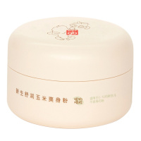 gb好孩子 新生舒润 玉米爽身粉 婴儿痱子粉 宝宝痱子粉 带粉扑100g