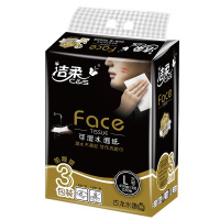 洁柔(C&S)抽纸 黑Face 可湿水3层150抽面巾纸*3包 古龙香水味(L大号纸巾 面子系列 替代毛巾)