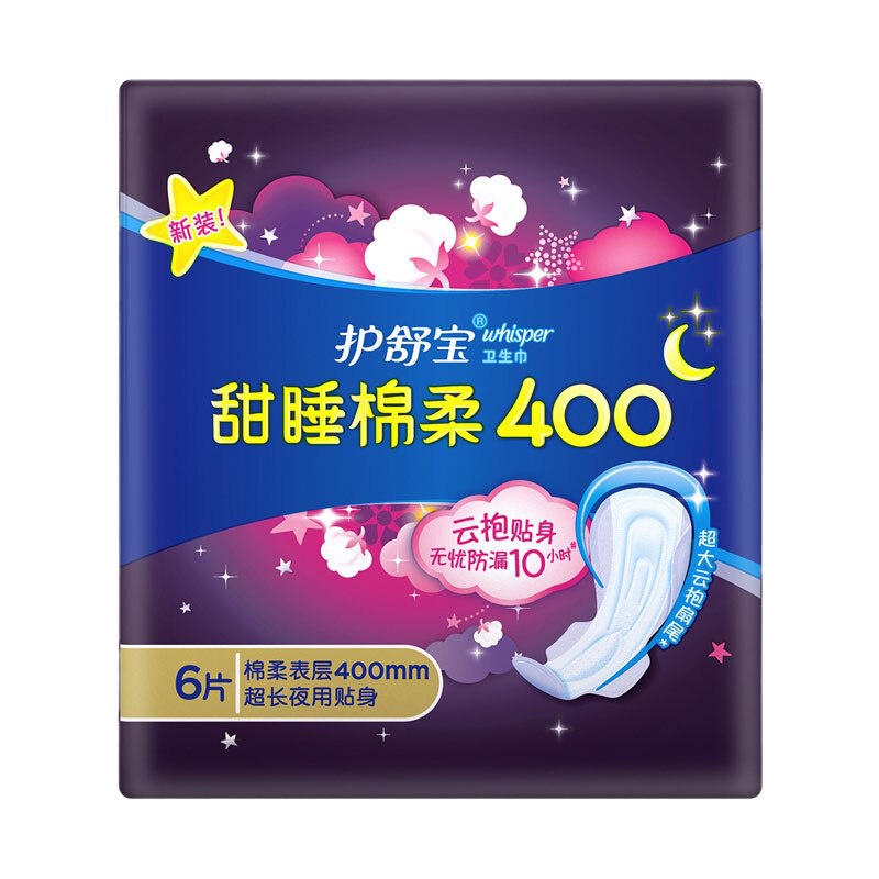 护舒宝甜睡棉柔6片卫生巾(400mm) (新老包装随机发货)