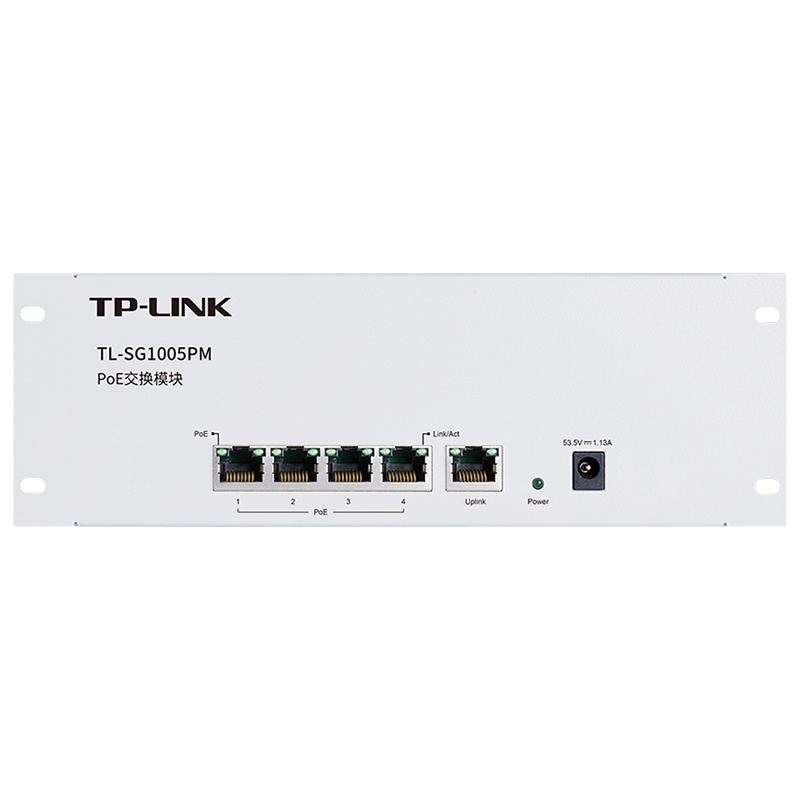 TP-LINK TL-SG1005PM 弱电箱模块化网络交换机5口千兆PoE供电交换机通用48V监控摄像头网线供电