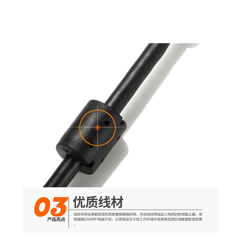 联达科 DVI数据线24+1电脑显示器高清视频连接线 3M