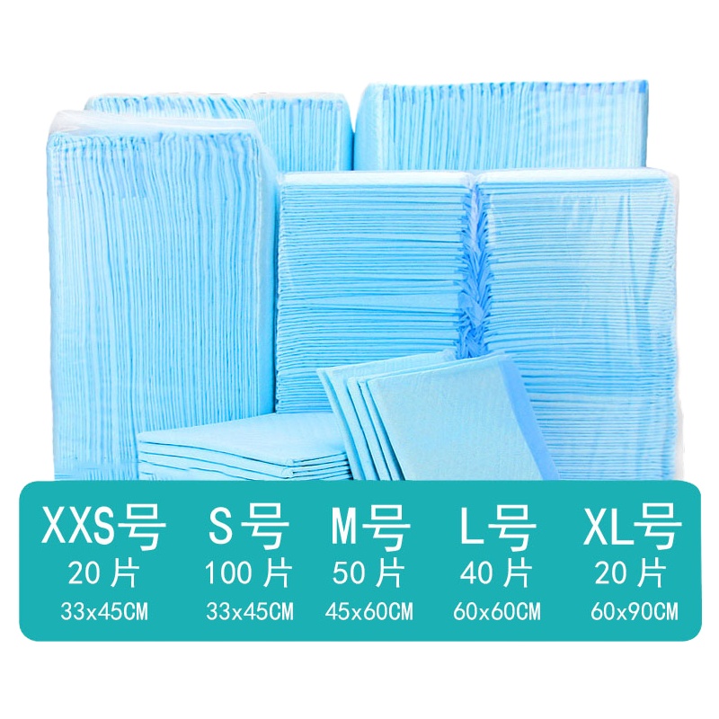 狗狗尿片泰迪小狗吸水尿垫年尿不湿金毛大号加厚除臭尿布宠物用品 天蓝色 M-中型
