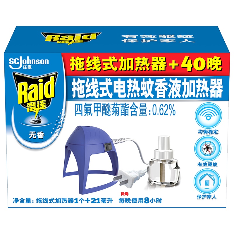 雷达 电热蚊香液 驱蚊液 灭蚊 驱蚊 防蚊 加热器+40晚 无香[新老包装随机发货]