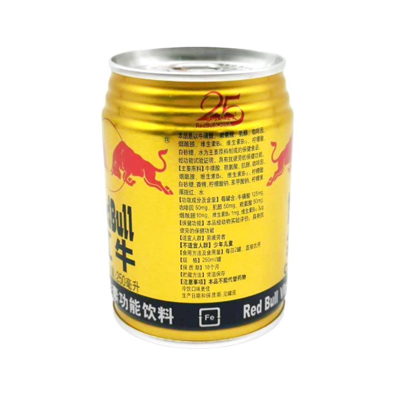 红牛维生素功能饮料