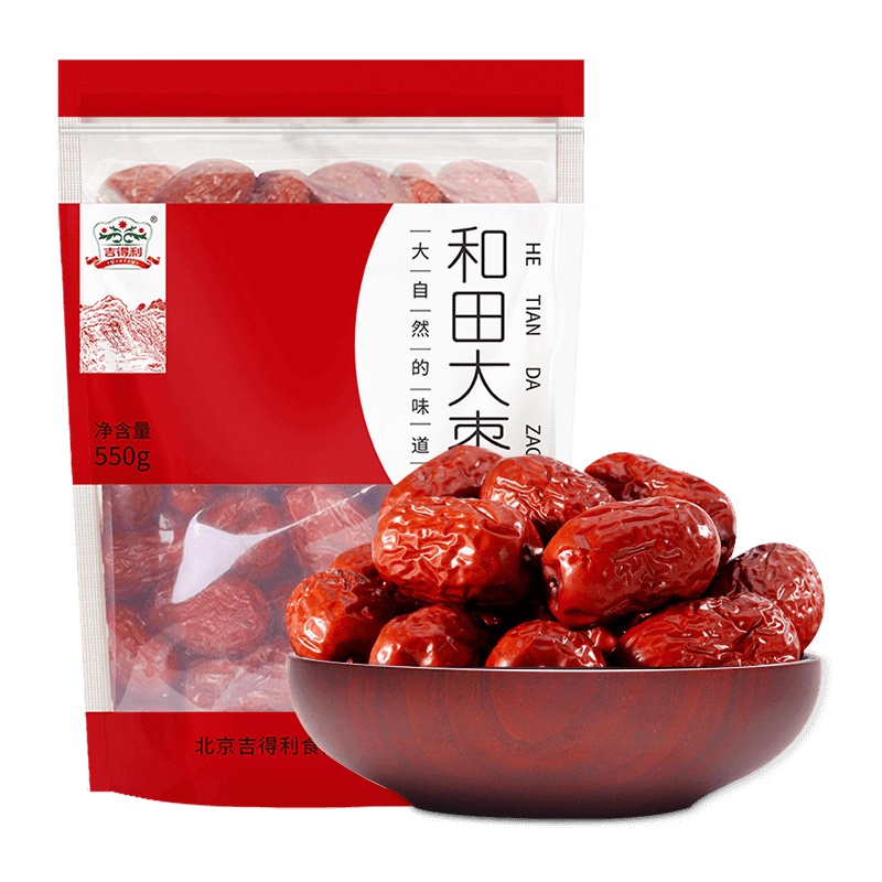 吉得利 和田大枣550g 一等新疆骏枣干红枣 南北干货特产