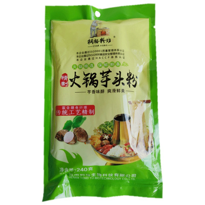 兰考桐裕粉坊火锅芋头粉 宽粉条 川粉食材 食用木薯粉