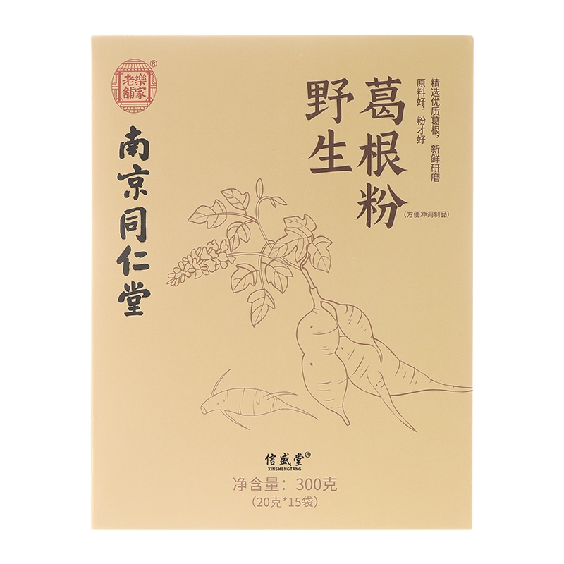 南京同仁堂葛根粉野生天然葛粉