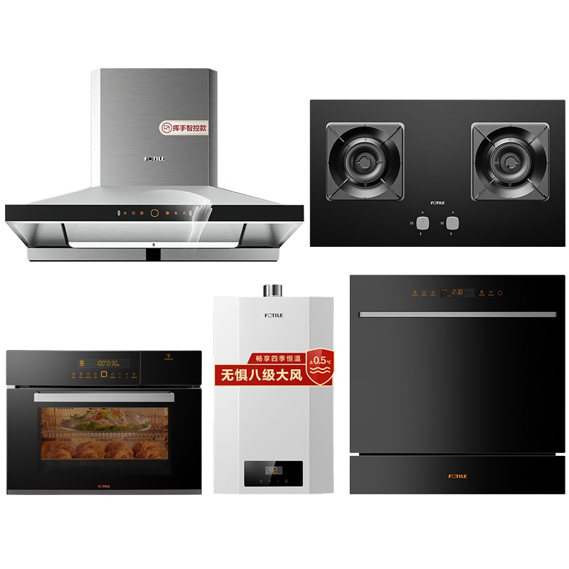 方太蒸烤炸一体机 22立方油烟机灶具 抽吸油烟机燃气灶烟灶五件套套装EM12TB+TH26B+NG01+P16D1+E5