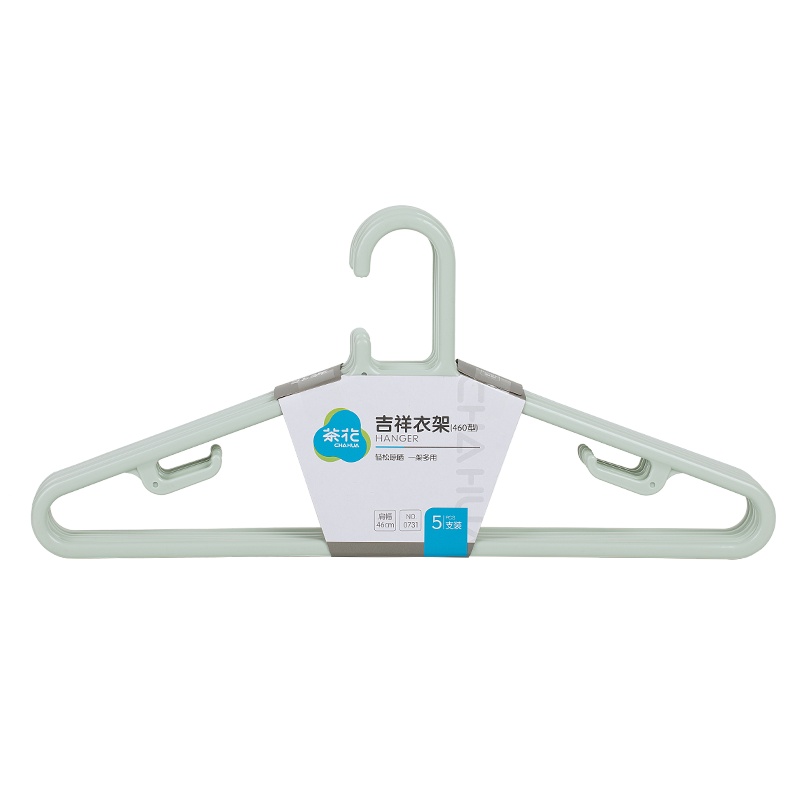 茶花大衣架塑料无痕加粗挂衣架家用裤架加长加厚成人晾衣架晾晒架