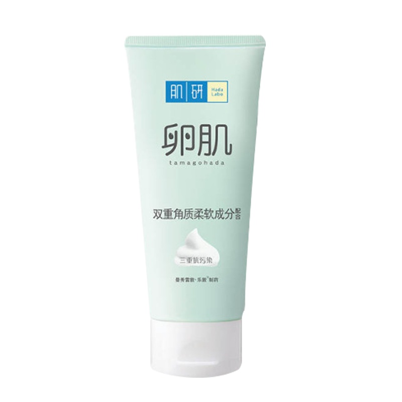 曼秀雷敦 肌研卵肌去角质洁面乳130g 温和光滑洗面奶 缺