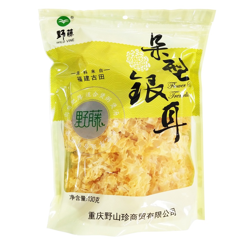 野藤 无硫原色朵型银耳130g 福建古田银耳山珍特产白木耳丑耳一煮即糯