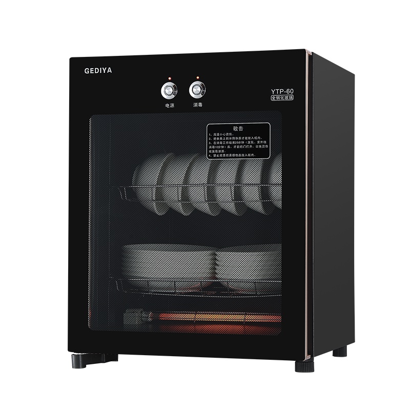 歌迪亚YTP-60S消毒柜 家用大容量立式商用厨房迷你消毒碗柜 二星级臭氧高温碗筷餐具消毒柜