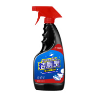 苏宁宜品500ml*2瓶洁厕净清洗厕所马桶清洁剂除臭强力去黄除垢去异味神器去渍洁厕液剂净马桶清洁剂清洗家用卫生间