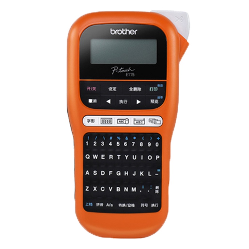 兄弟(brother)PT-E115标签机/条码打印机手持小型便携学生家用电力电信移动网线线缆标签打印 宽度6-12mm