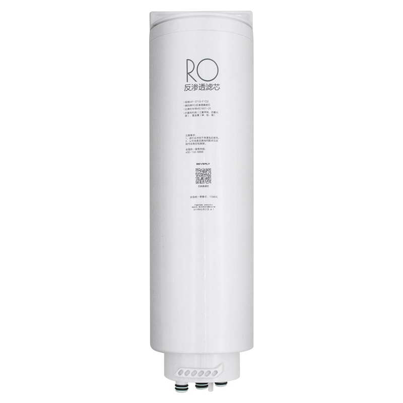 比佛利净水器净水机RO反渗透滤芯MRO1891B-400G/J400滤芯