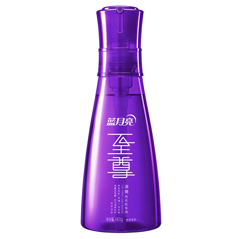 蓝月亮 洗衣液七色至尊紫夜星辰机洗专用「浓缩+」660g低泡