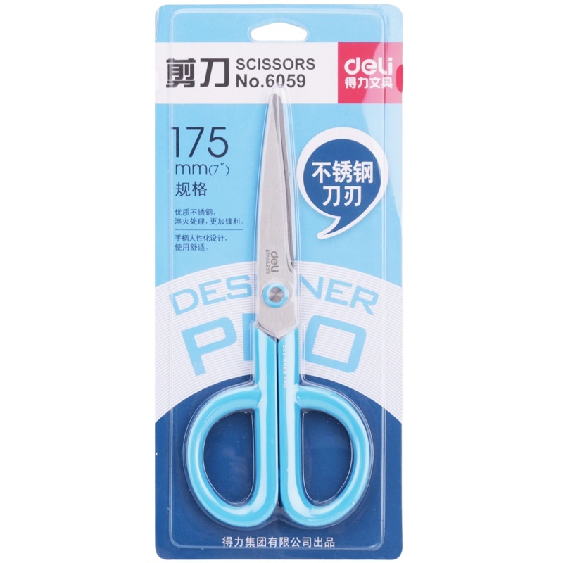 得力6059剪刀长刃剪刀 五把装 颜色随机