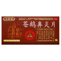 苍鹅鼻炎片36片*6盒 慢性过敏性鼻炎 鼻窦炎头痛鼻塞流涕