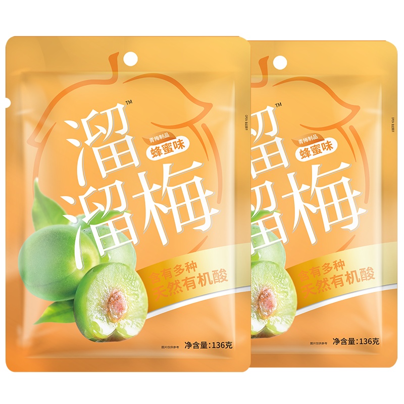 [溜溜梅 蜂蜜梅136g*2袋]休闲零食青梅梅子梅干果干酸甜零食