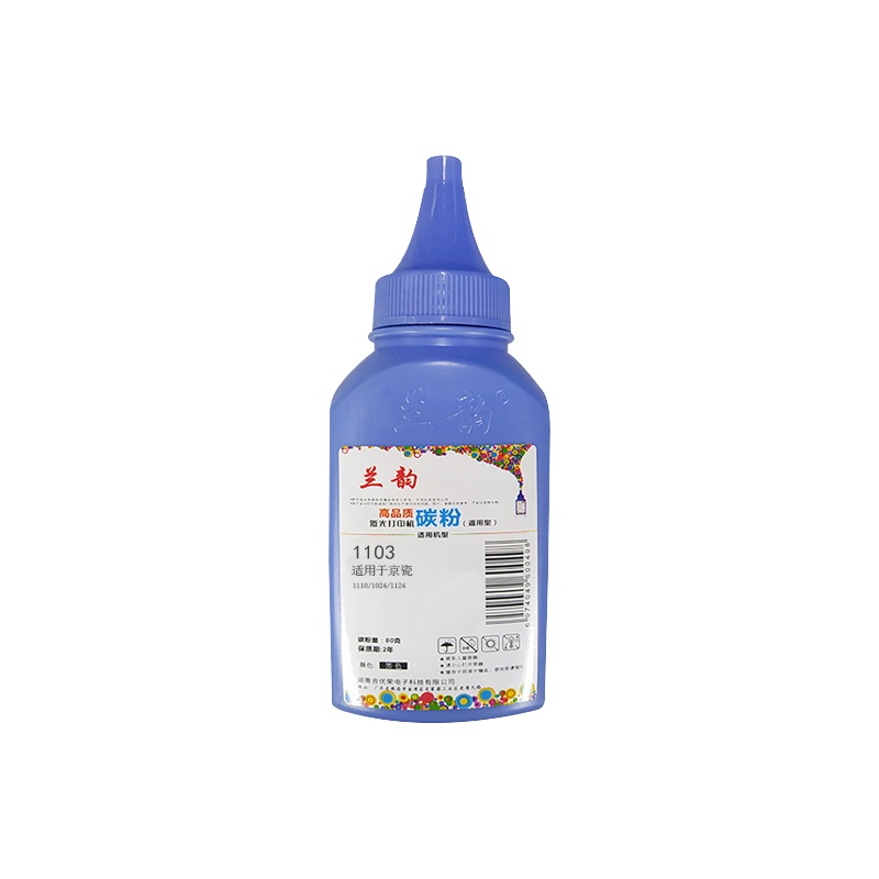 兰韵 1103墨粉 适用京瓷1110/1024/1124碳粉