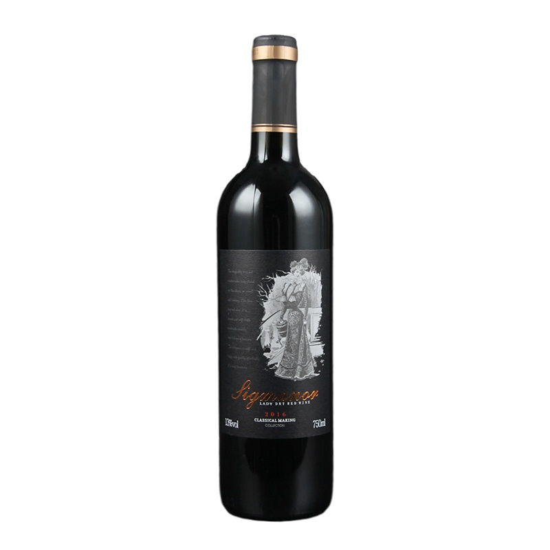 希格玛Sigmanor贵妇 干红葡萄酒13度750ml 2瓶装带木盒 送礼佳品
