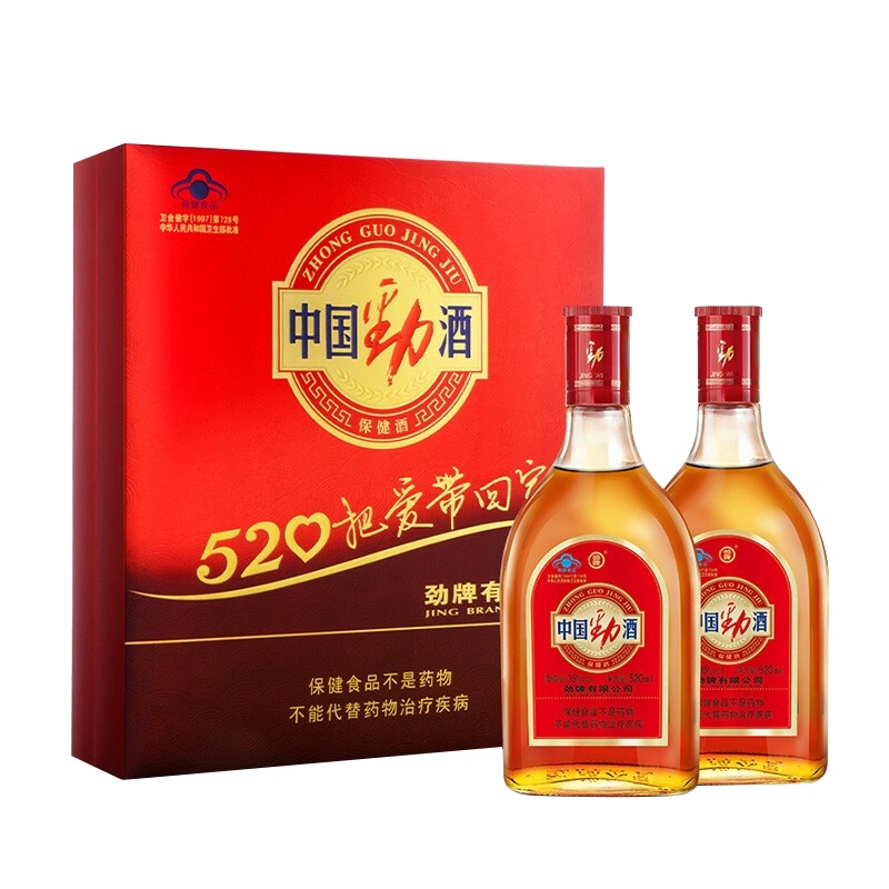 劲牌 保健酒 中国劲酒 35度 520ml*2瓶 礼盒装