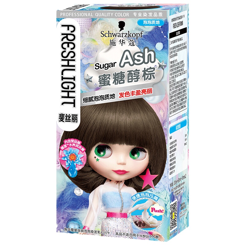 [抖音同款]施华蔻(Schwarzkopf)斐丝丽泡泡染发乳(染发剂染发膏泡沫摩丝 流行色彩染 上色快 男士女士)