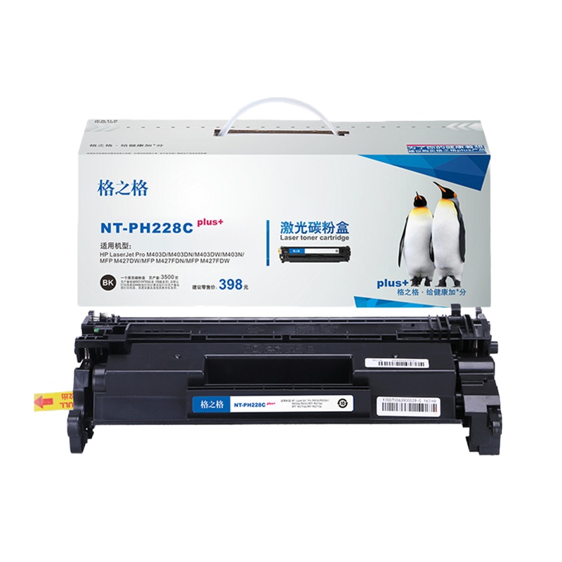 格之格 NT-PH228Cplus+ 硒鼓粉盒(计价单位：支)黑色