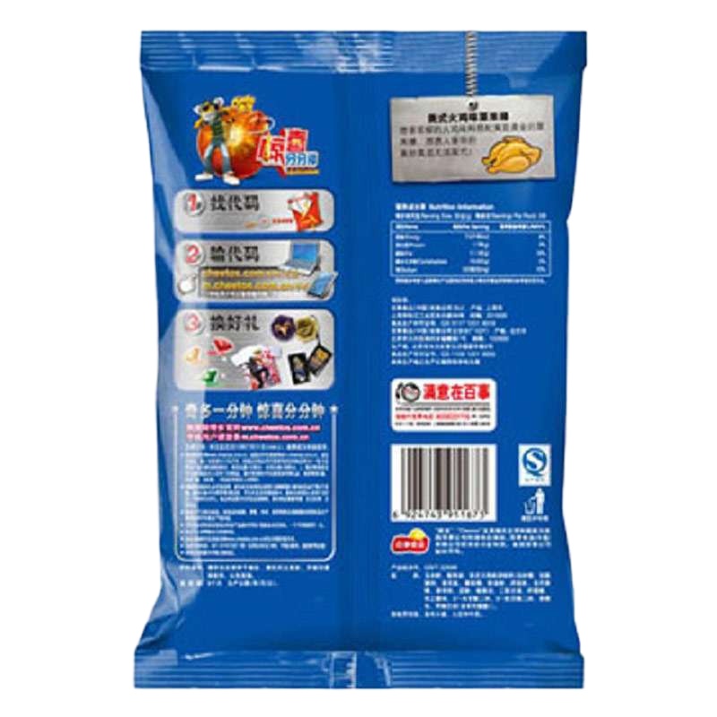 奇多 栗米棒(美式火鸡味)60g/袋