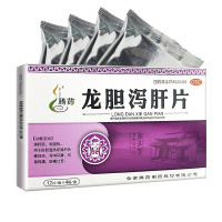 腾药 龙胆泻肝片 48片 清肝胆 利湿热 用于肝胆湿热所致的头晕目赤 耳鸣耳聋