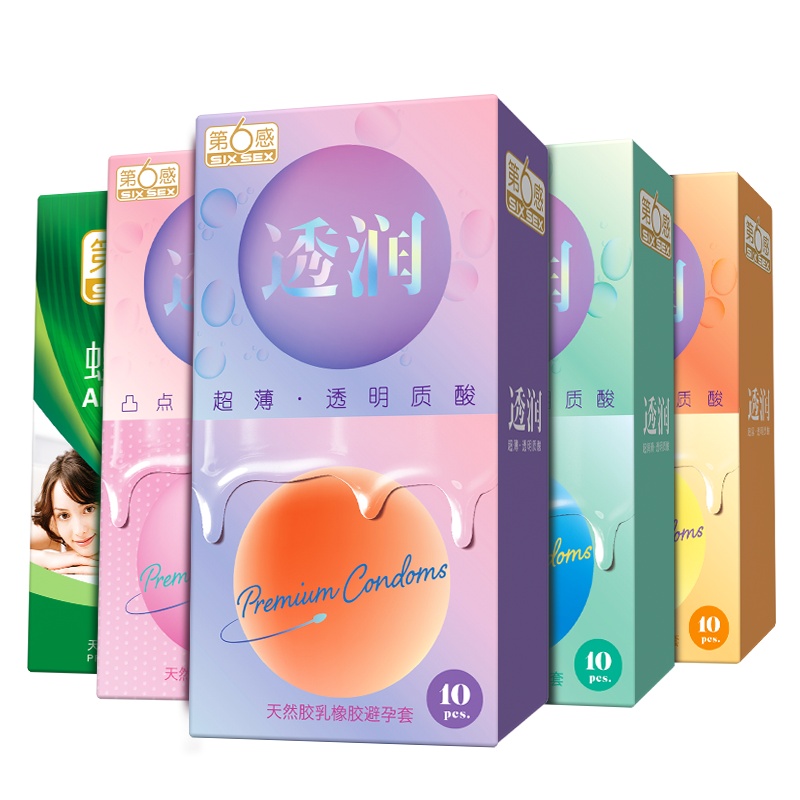 第六感情趣避孕套男超薄装46只男用女用超滑超薄安全套螺纹阴蒂刺激套子透润