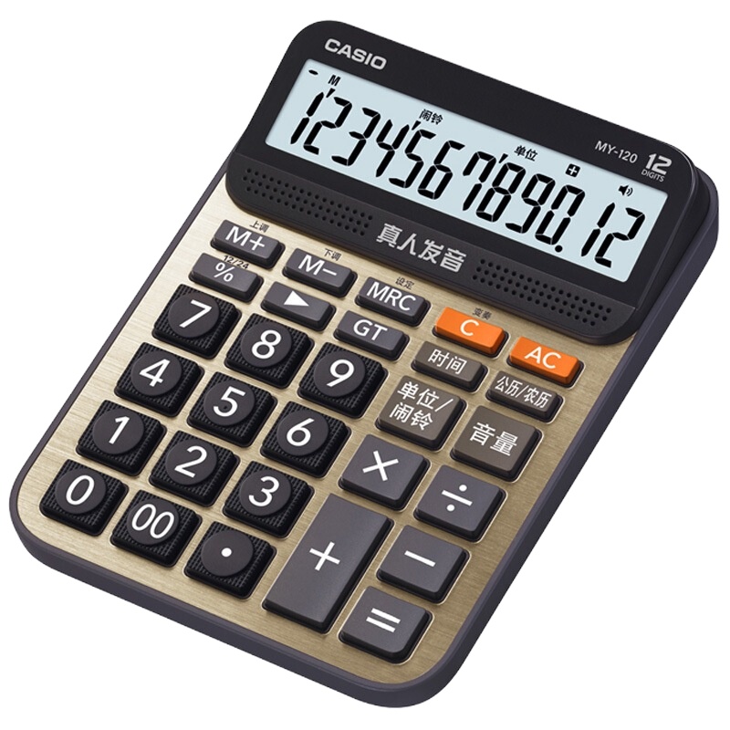 卡西欧(CASIO)MY-120语音计算器 办公发音大按键计算机小号