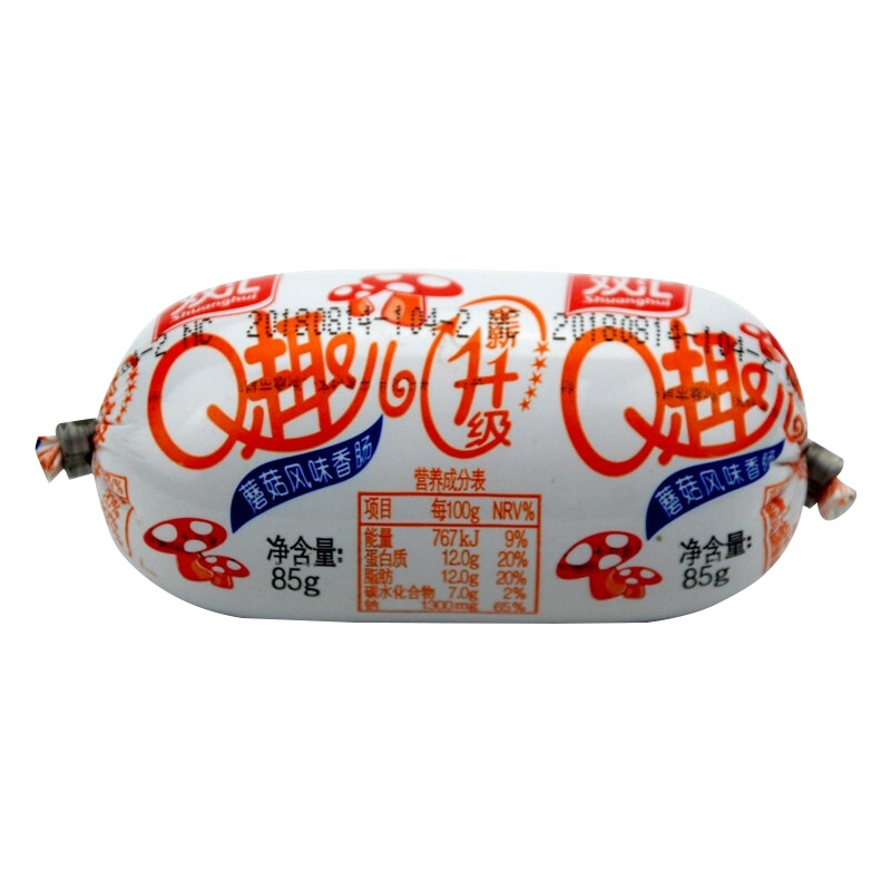 双汇 火腿肠 Q趣香肠Q趣80g*3只装(口味随机)