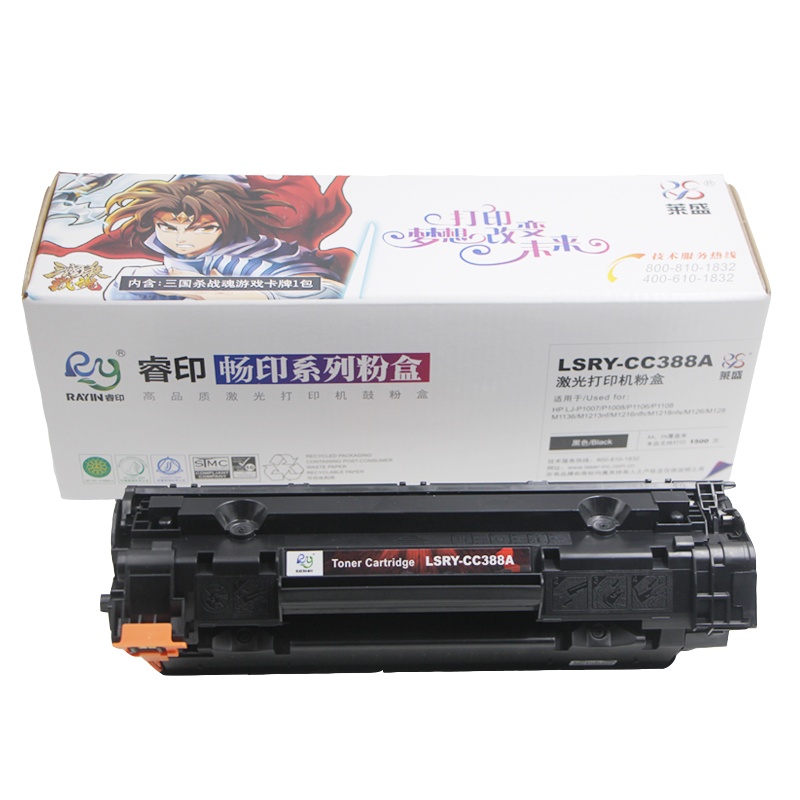 莱盛LS-CC388A晒鼓 适用HP惠普LaserJet M1213nf打印机晒鼓碳粉