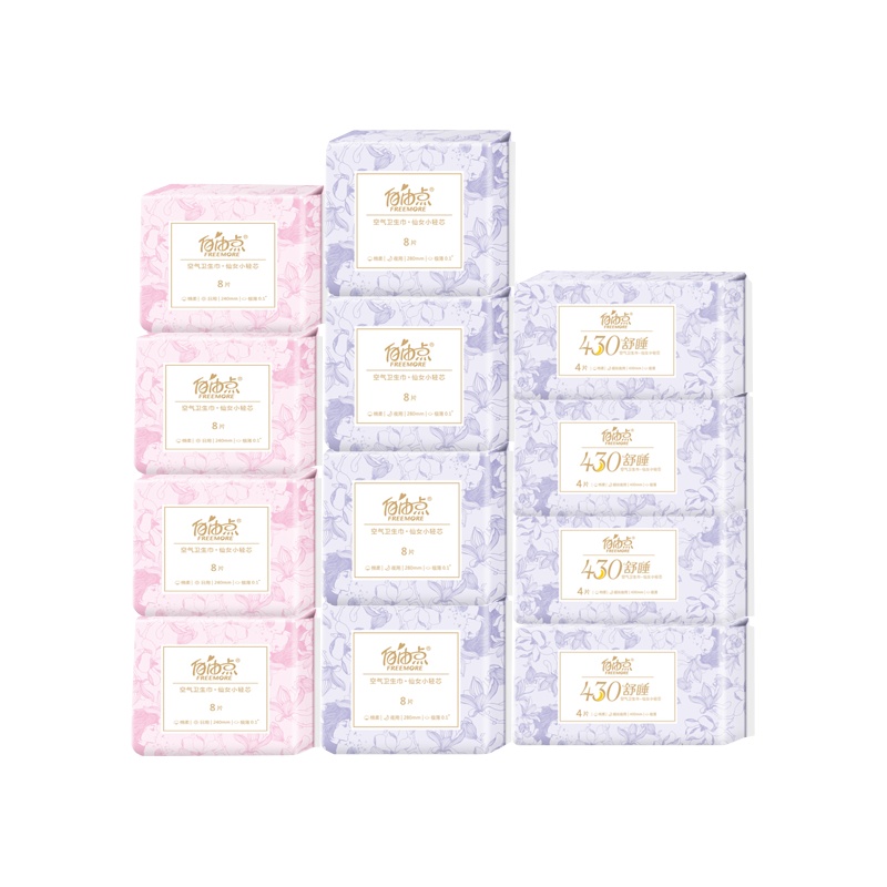 自由点空气感超薄棉柔日/夜用卫生巾组合装透气防漏姨妈巾12包80片(日32片+夜32片+超长16片)