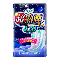 unicharm 尤妮佳 超熟睡夜用 防侧漏量多 卫生巾 420mm*10片/包 苏菲
