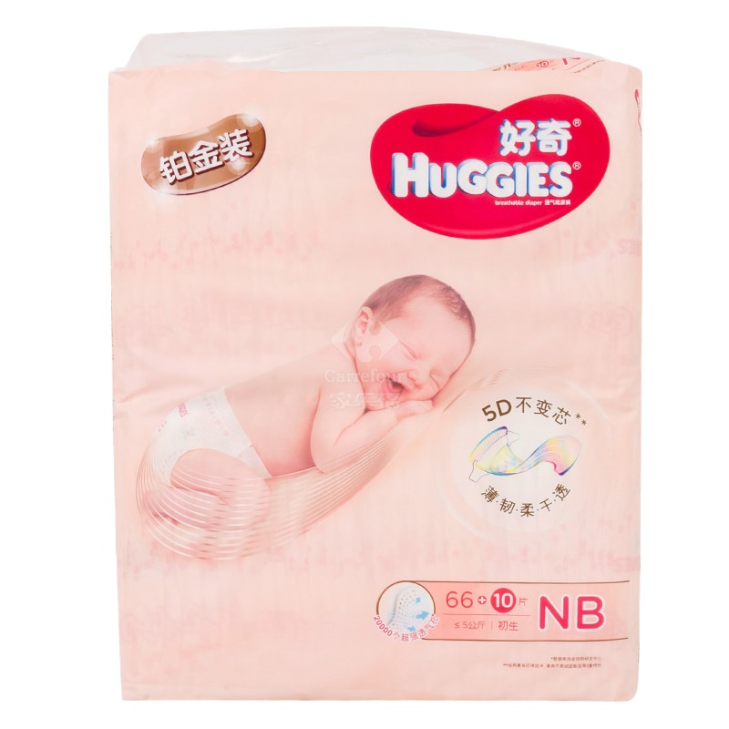 好奇铂金装纸尿裤NB76片(5kg以下)新生儿小号婴儿尿不湿小桃裤裸感超薄透气