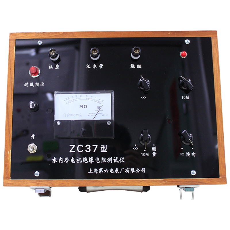 上海第六电表厂 梅格牌ZC37水内冷电机绝缘电阻表测试仪
