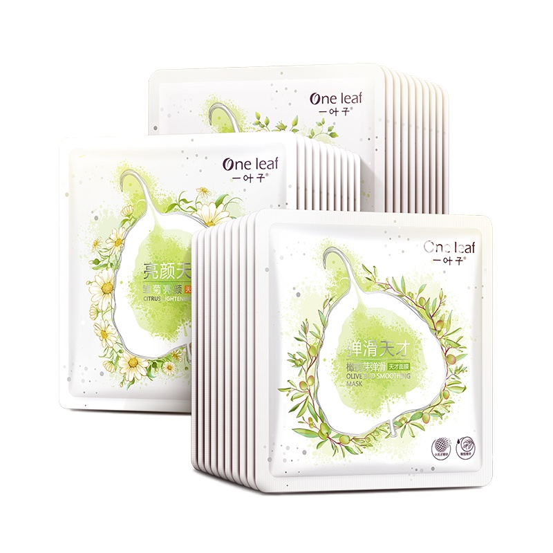 一叶子天才水养透润面膜礼盒30片 清洁补水保湿祛痘去黑头提亮肤色嫩肤 男女士护肤品套装